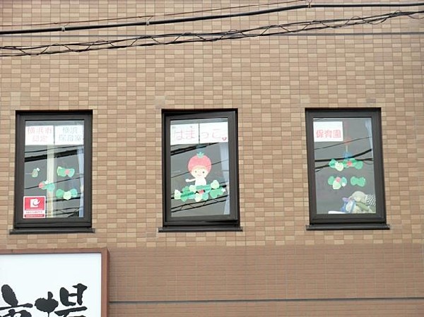 周辺環境:はまっこ保育園中田駅前園(はまっこ保育園中田駅前園まで350m)