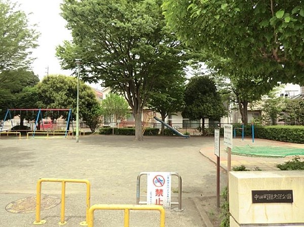 周辺環境:中田町鯉久保公園(中田町鯉久保公園まで240m)