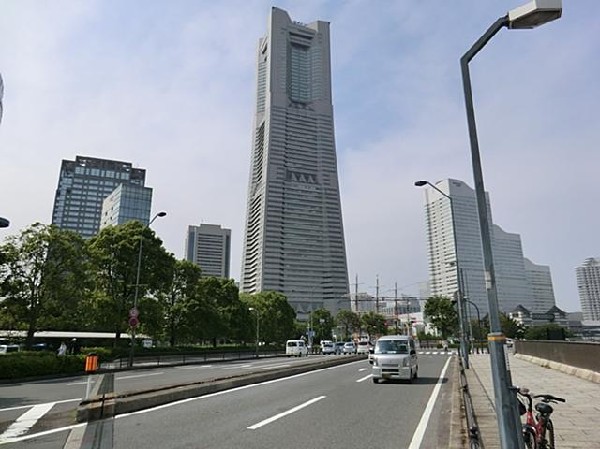 周辺環境:横浜ランドマークタワー(横浜ランドマークタワーまで1100m)