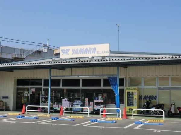 周辺環境:やまか富士見町店(やまか富士見町店まで350m)