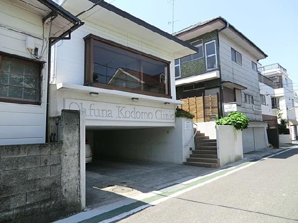 周辺環境:大船こどもクリニック(大船こどもクリニックまで1300m)