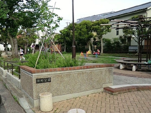 周辺環境:柳町公園(柳町公園まで550ｍ)