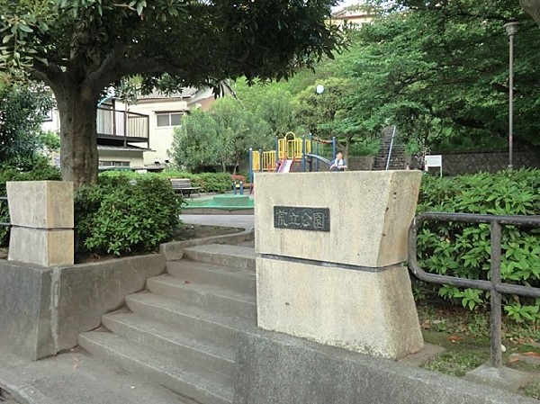 周辺環境:荒立公園