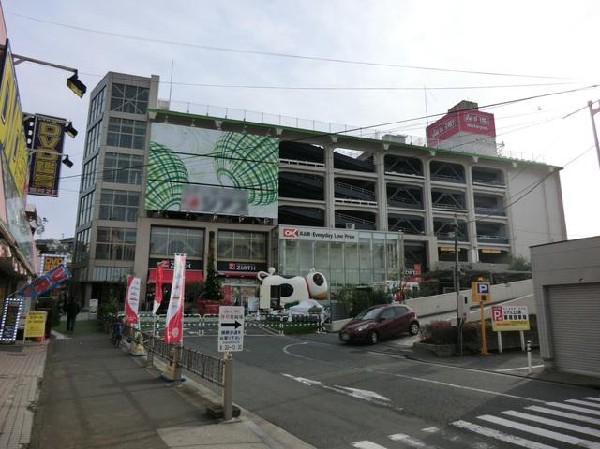 周辺環境:オーケー上大岡店(オーケー上大岡店まで1800m 大型スーパーも近くあり買物便利♪)