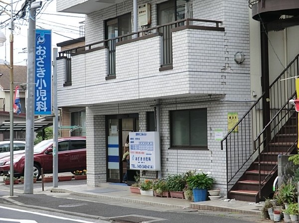 周辺環境:おざき小児科(おざき小児科まで1400ｍ)