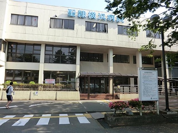 周辺環境:聖隷横浜病院(聖隷横浜病院まで500m)