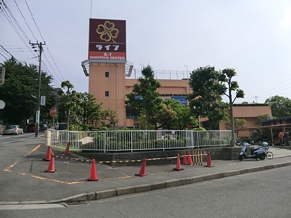 周辺環境:ライフ希望が丘店(ライフ希望が丘店まで1100ｍ)