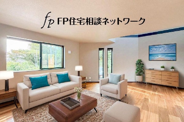 家具の配置がしやすい広さを確保しつつ、窓が多い設計は沢山の光が取り込める拘りの間取りです。（本画像はCGで作成しており、実際に現地に家具はおかれておりません。また価格に家具は含まれておりません。）