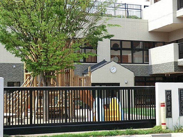 周辺環境:双葉保育園(双葉保育園まで1400ｍ)