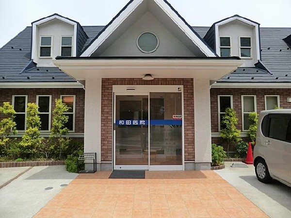 周辺環境:和田医院(小児科)(和田医院(小児科)まで600m)