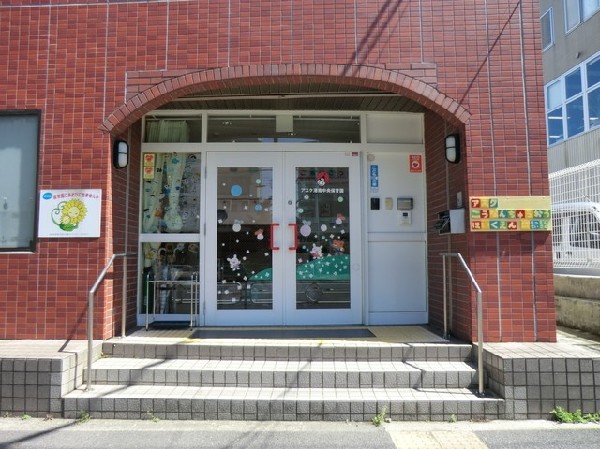 周辺環境:アスク港南中央保育園(アスク港南中央保育園まで600ｍ)