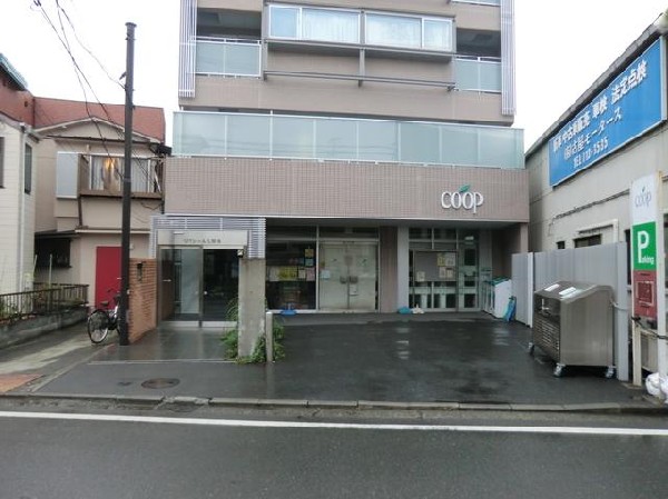 周辺環境:ユーコープ大岡店(ユーコープ大岡店まで800m)