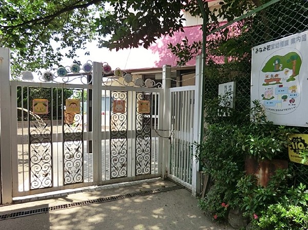 周辺環境:みなみ若宮幼稚園(みなみ若宮幼稚園まで500ｍ)