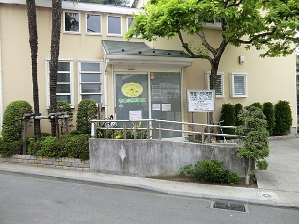 周辺環境:寺道小児科医院