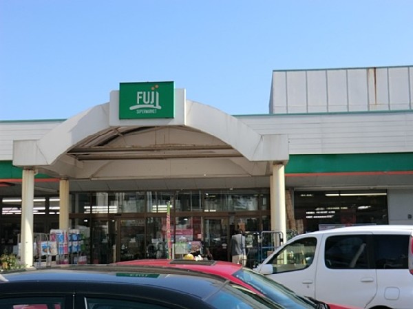周辺環境:ＦＵＪＩ芹ケ谷店(ＦＵＪＩ芹ケ谷店まで750ｍ)