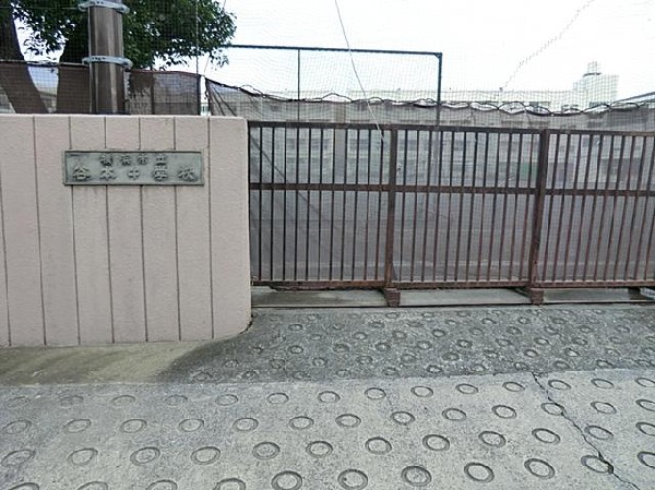 周辺環境:横浜市立谷本中学校(横浜市立谷本中学校まで1100m)