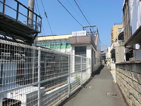 周辺環境:相模鉄道西谷駅(相模鉄道西谷駅まで1200m)