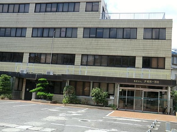 周辺環境:戸塚第一医院(戸塚第一医院まで700m)