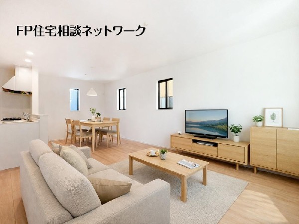 家族と過ごす時間を大切にする方にピッタリのゆとりの住空間です。（本画像はCGで作成しており、実際に現地に家具・家電はおかれておりません。また価格に家具・家電は含まれておりません）