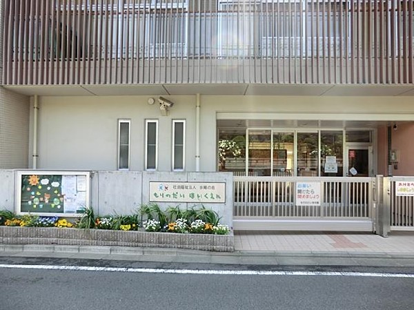 周辺環境:森の台保育園(森の台保育園まで400m)