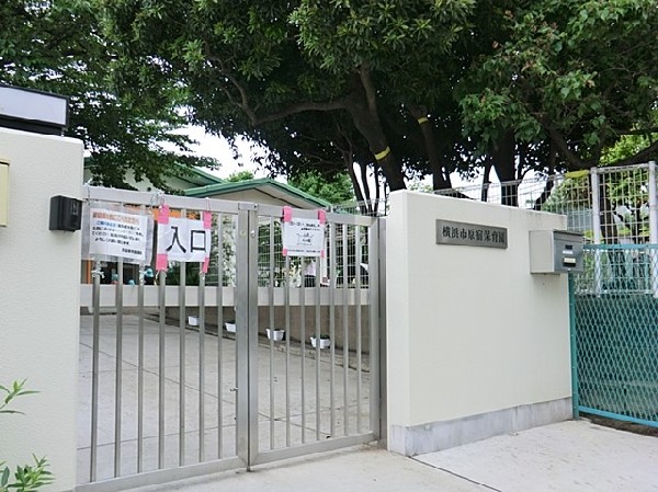 周辺環境:原宿保育園(原宿保育園まで650ｍ)