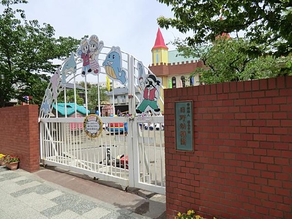 周辺環境:日野幼稚園(日野幼稚園まで1200m)