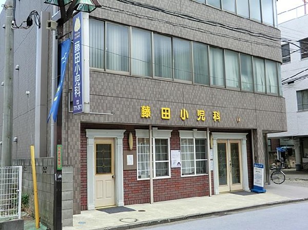 周辺環境:藤田小児科(藤田小児科まで850m)