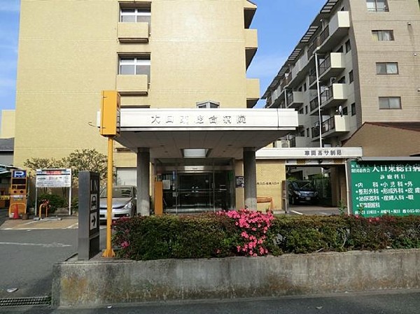 周辺環境:大口東総合病院(大口東総合病院まで1500m)