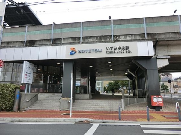 周辺環境:いずみ中央駅(いずみ中央駅まで850m)