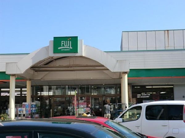 周辺環境:ＦＵＪＩ芹ケ谷店(ＦＵＪＩ芹ケ谷店まで600m)