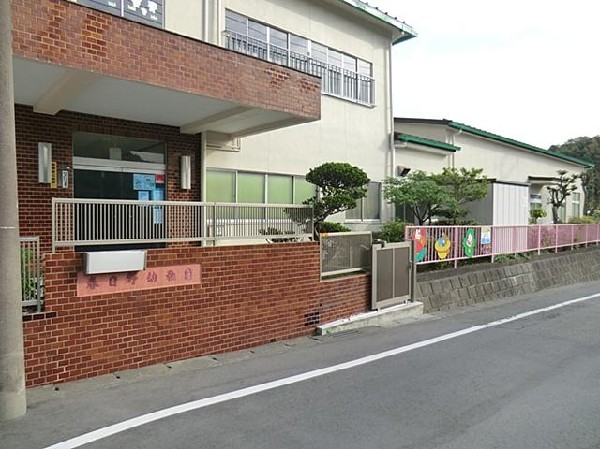 周辺環境:春日野幼稚園(春日野幼稚園まで280m)