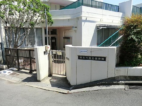 周辺環境:港北保育園(港北保育園まで350m)
