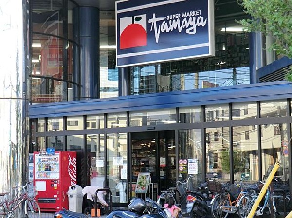 周辺環境:たまや港南台店(たまや港南台店まで2200m)