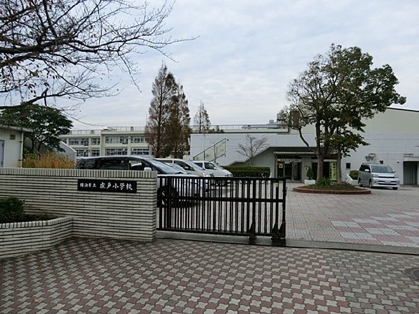 周辺環境:横浜市立庄戸小学校(横浜市立庄戸小学校まで450ｍ)