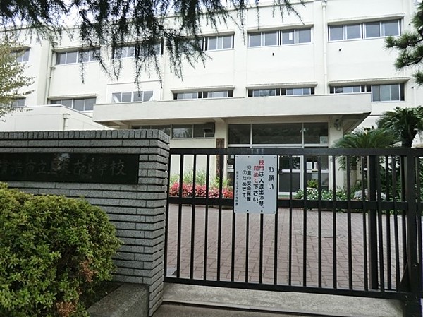 周辺環境:横浜市立上末吉小学校