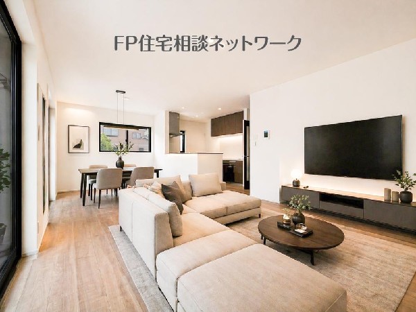 家族と過ごす時間を大切にしたい方にぴったりのゆとりある住空間です。（本画像はCGで作成しており、実際に現地に家具はおかれておりません。また価格に家具は含まれておりません。）