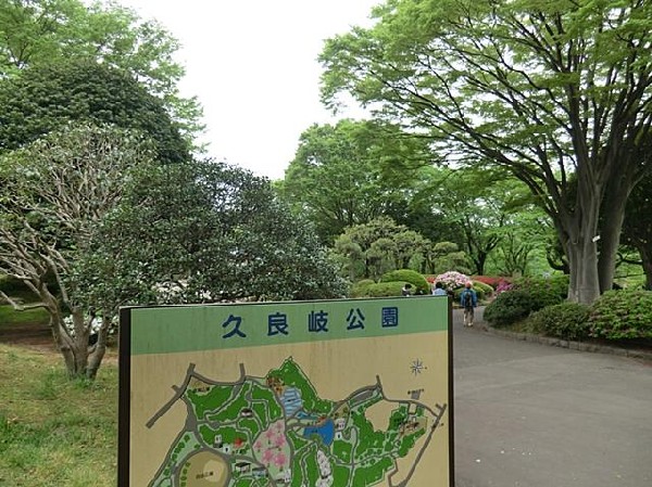 周辺環境:久良岐公園(大規模公園)(久良岐公園(大規模公園)まで500m)