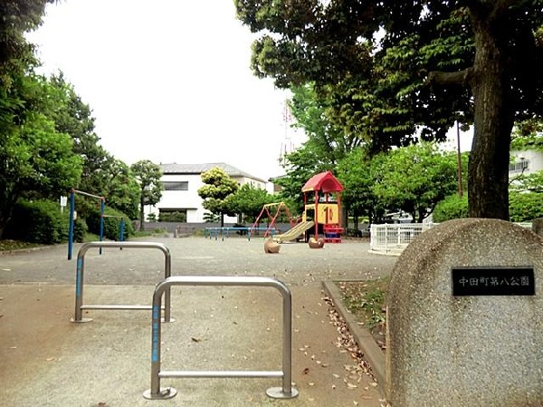 周辺環境:中田町第八公園(中田町第八公園まで600m)