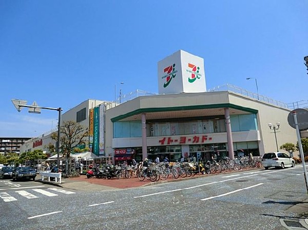 周辺環境:イトーヨーカドー大船店(イトーヨーカドー大船店まで550m)