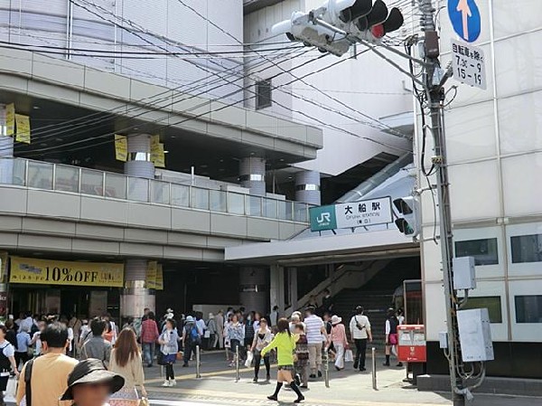 周辺環境:ＪＲ大船駅(ＪＲ大船駅まで950m)