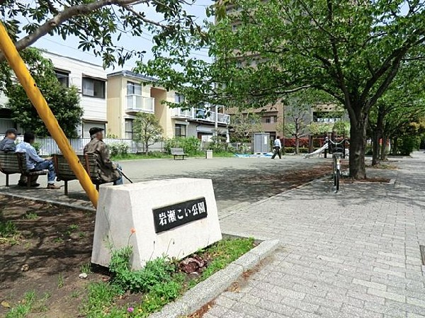 周辺環境:岩瀬こい公園(岩瀬こい公園まで650m)