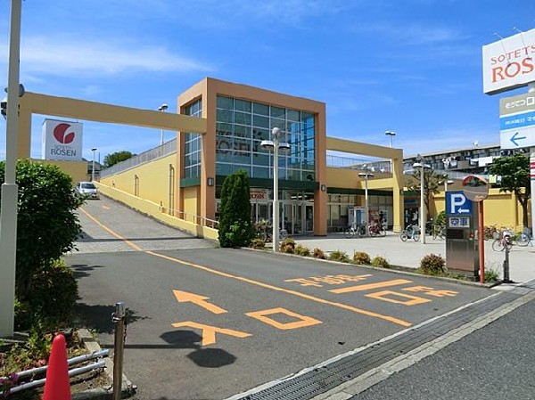周辺環境:そうてつローゼン釜利谷店(そうてつローゼン釜利谷店まで1600m 大型スーパーも近くあり買物便利♪)