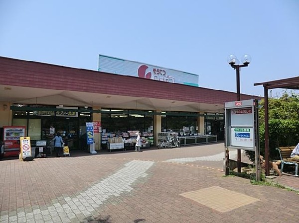 周辺環境:そうてつローゼン南まきが原店(そうてつローゼン南まきが原店まで1100m)