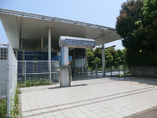 周辺環境:相模鉄道南万騎が原駅(相模鉄道南万騎が原駅まで1100m)