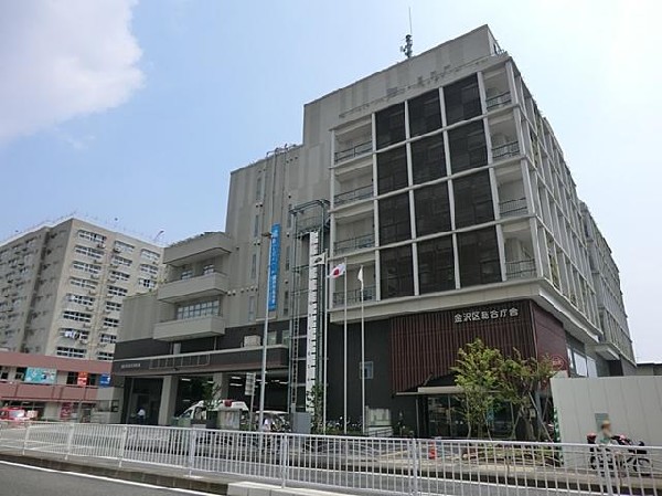 周辺環境:横浜市金沢区役所(横浜市金沢区役所まで1200m)