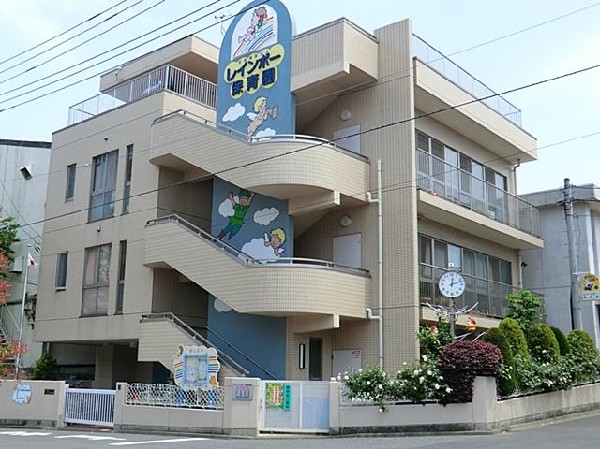 周辺環境:レインボー保育園(レインボー保育園まで1100m)