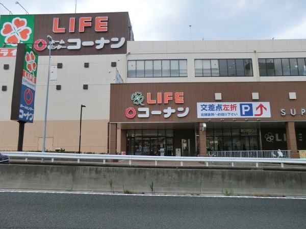 周辺環境:ライフ戸塚汲沢店(ライフ戸塚汲沢店まで750ｍ)