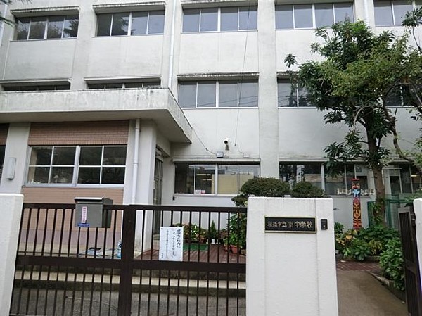 周辺環境:横浜市立南中学校(横浜市立南中学校まで1500m)