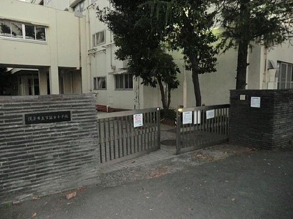 周辺環境:横浜市立常盤台小学校(横浜市立常盤台小学校まで180m)