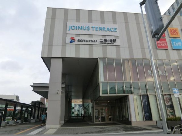 周辺環境:相鉄線二俣川駅(相鉄線二俣川駅まで850m)